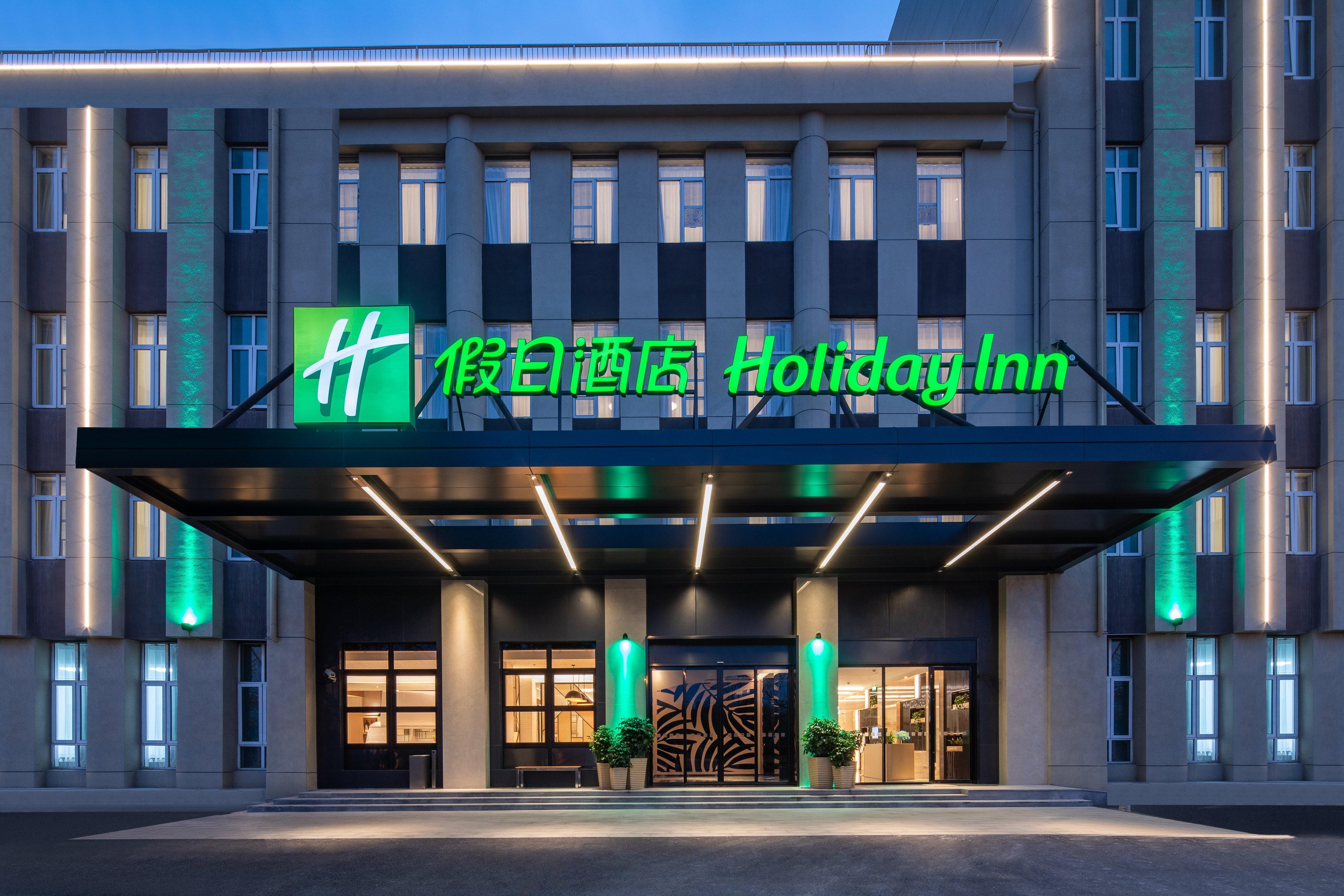 Holiday Inn Shanghai Dishui Lake By Ihg 輝南 エクステリア 写真